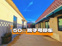 北影传奇独栋500平 南北院+露台 - 缩略图 4