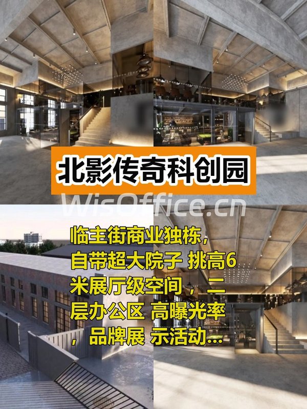 主街独栋带院子，品牌曝光神器 - 首图