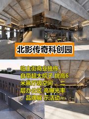 主街独栋带院子，品牌曝光神器 - 缩略图 1