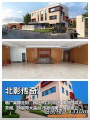 客户租1310平，半年省下百万 - 缩略图 1