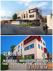 错过北影传奇，我们白折腾三次 - 缩略图 1