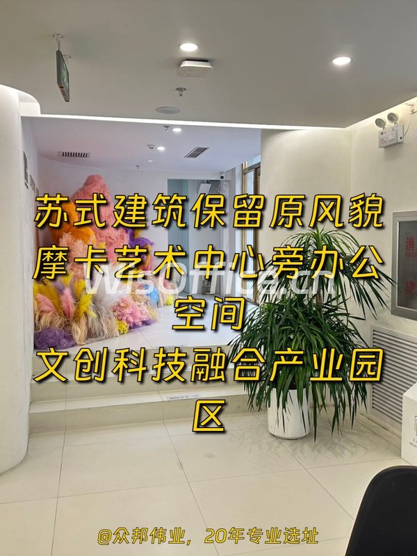 北化机400平米苏式厂房改造 - 首图