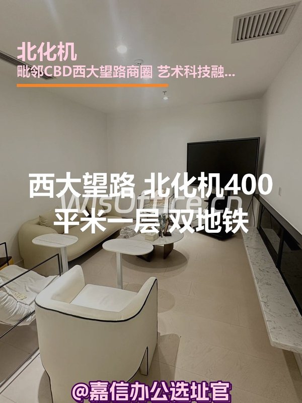 北化机400平米一层双地铁 - 首图