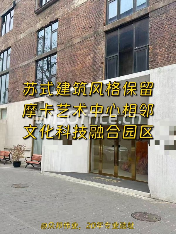 北化机400平一层空间，苏式建筑传承 - 首图