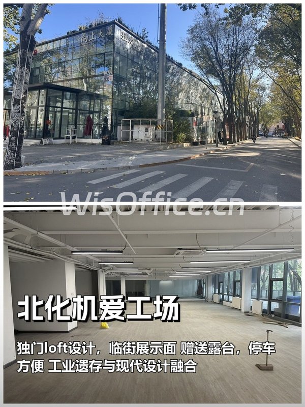 如何在老厂房里找到新灵感？ - 首图