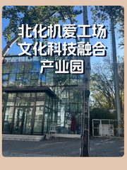 团队扩容不愁！1180平米自由布局 - 缩略图 1