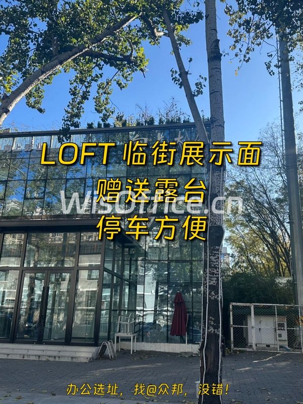 西大望路 1180㎡ 得房率高15% - 首图