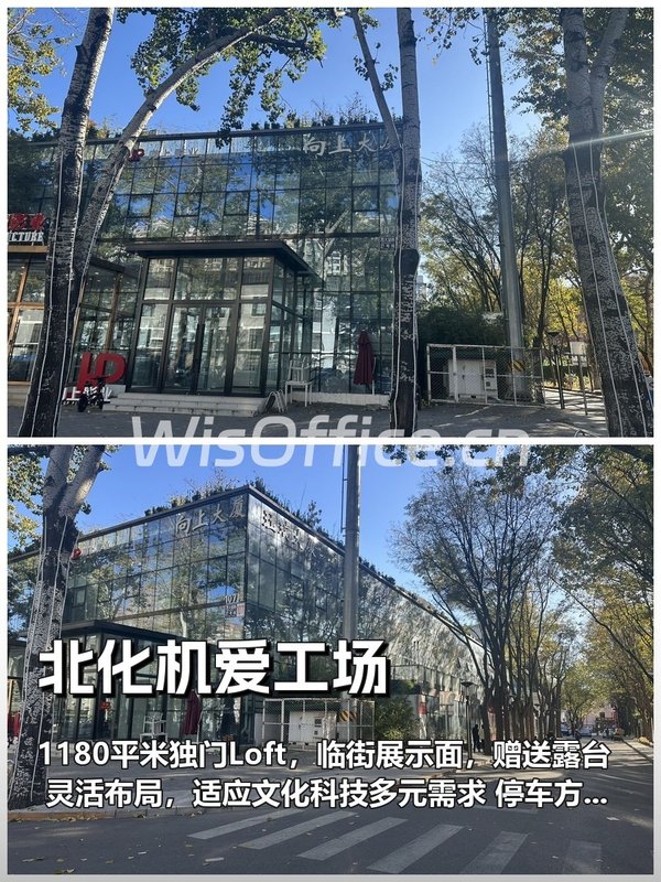 三年内团队扩容，空间如何不设限？ - 首图