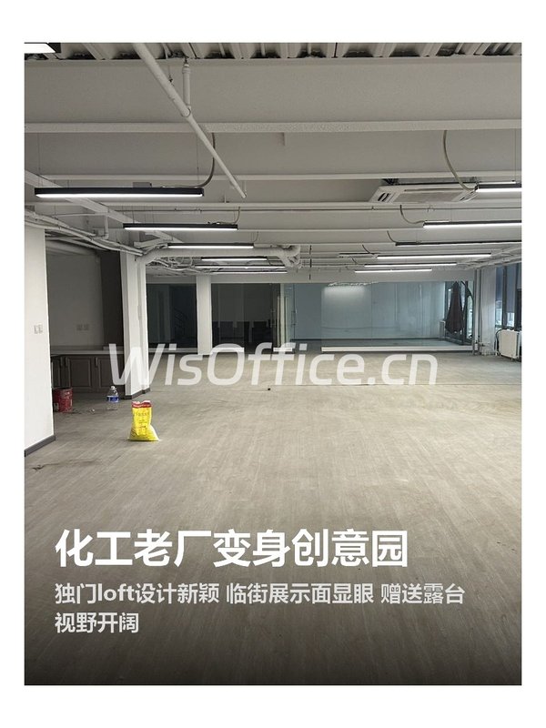 化工老厂变身创意园 - 首图