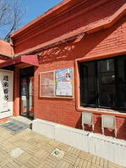 推荐北染1956文创园140平独栋LOFT精装修 - 缩略图 1