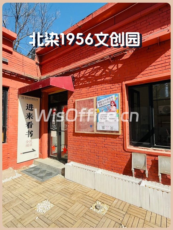 垡头文创区140㎡独栋LOFT 本月签约 - 首图