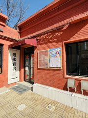 垡头文创区140㎡独栋LOFT 本月签约 - 缩略图 2