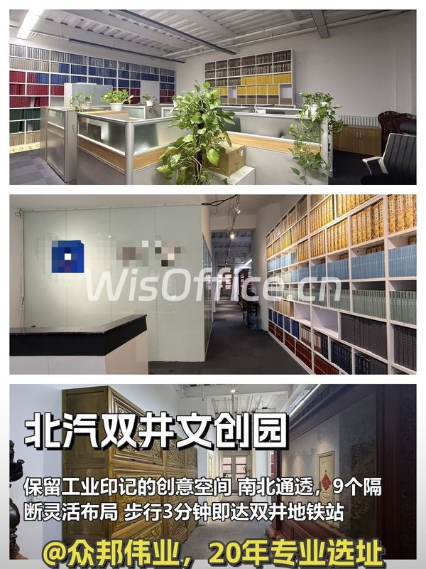 800㎡老厂房新生，创业稳当！ - 首图