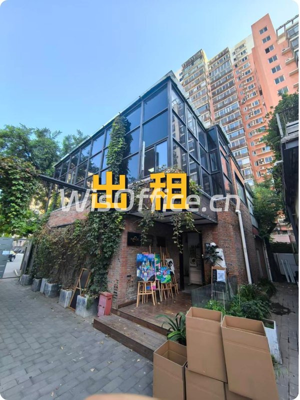 双井文创园，竟见证时代变迁？ - 首图