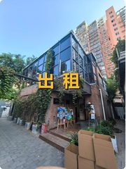 双井文创园，竟见证时代变迁？ - 缩略图 1