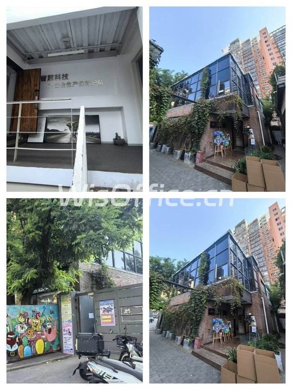 双井文创园 | 独栋Loft | 早高峰多睡半小时？ - 首图