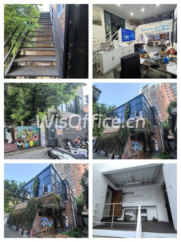 北汽双井文创园独栋Loft，203平带露台 - 首图