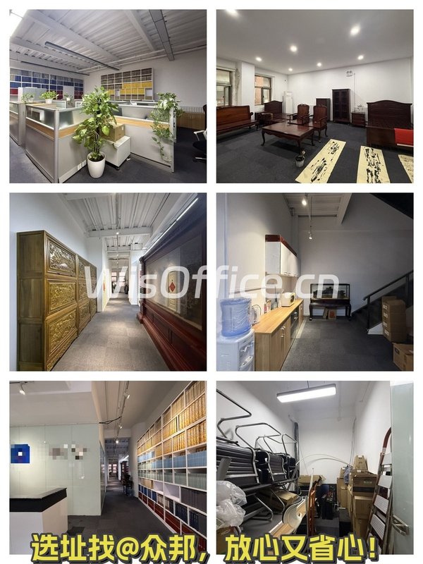 双井 | 北汽文创园 | 独栋两层？ - 首图