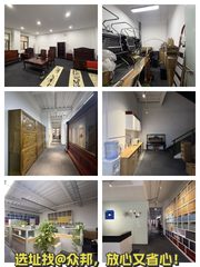 双井 | 北汽文创园 | 独栋两层怎么选？ - 缩略图 1