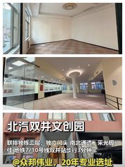 文创园独栋太绝了 - 缩略图 1