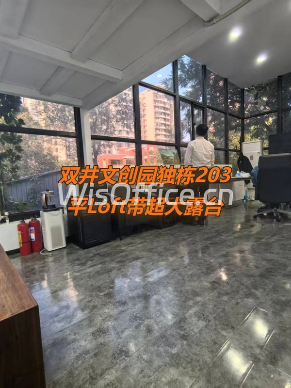 双井文创园独栋203平Loft带露台 - 首图
