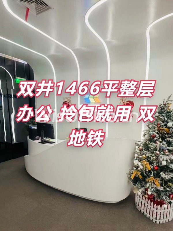 北汽资产大厦1466平双地铁文创园区 - 首图