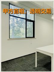 租办公室，其实只用3步就能搞定 - 缩略图 1