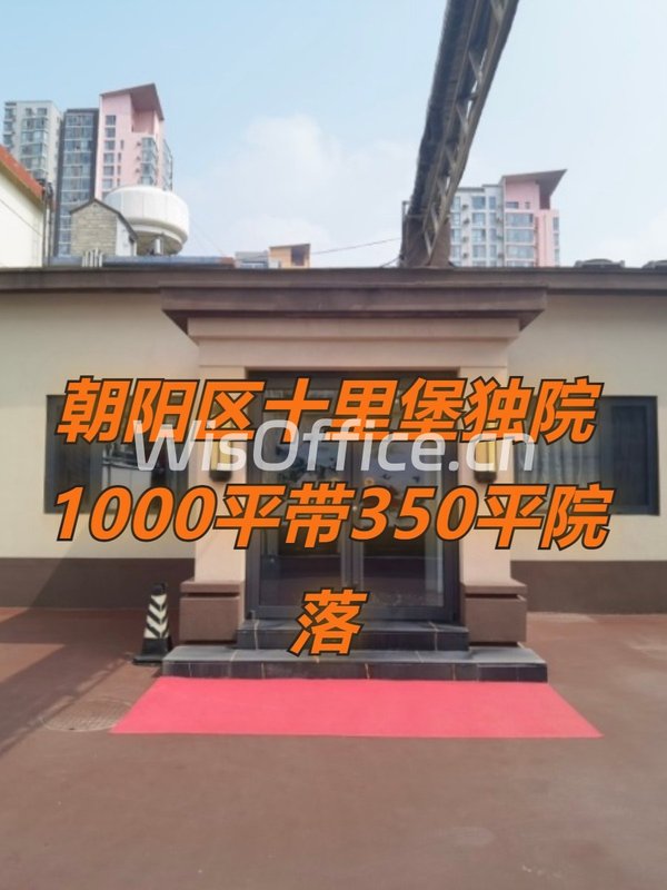 十里堡独院1000平带院落 - 首图