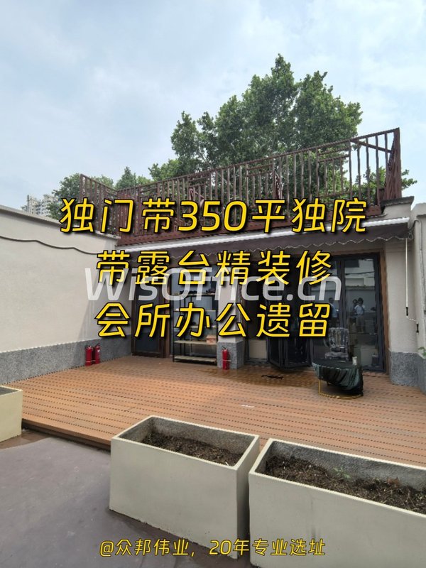 十里堡独院1000平带350㎡院子 - 首图