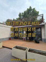 十里堡独院1000平带350㎡院子 - 缩略图 1