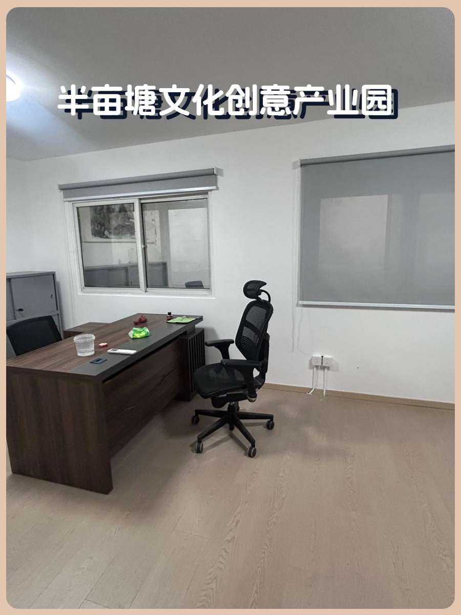 崔各庄创意园130平 燃气取暖 新出