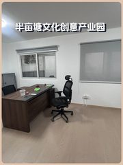 崔各庄创意园130平 燃气取暖 新出 - 缩略图 1