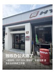 独栋办公太绝了 - 缩略图 1