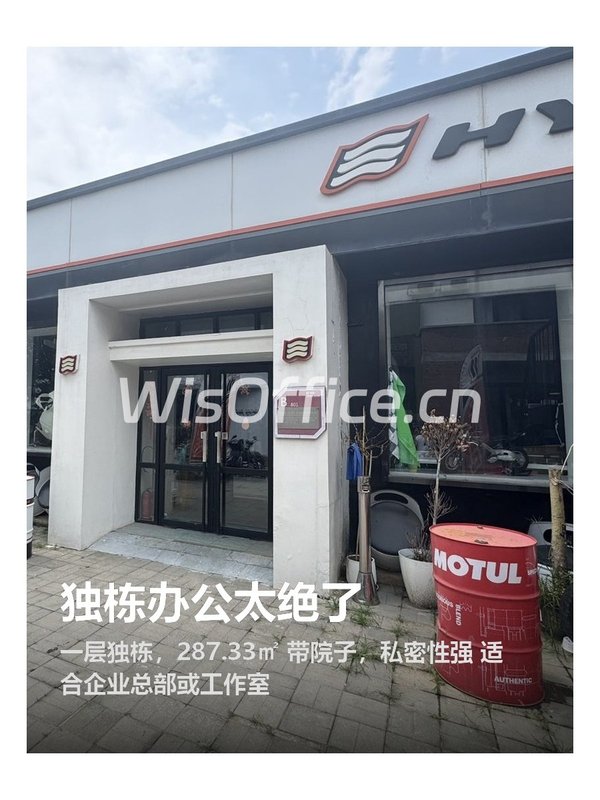 独栋办公太绝了 - 首图