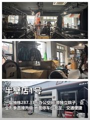 企业总部选独栋，怕私密性不够怎么办 - 缩略图 1