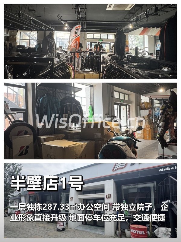 企业总部选独栋，怕私密性不够怎么办 - 首图