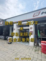 老板搬总部，客户都说气派 - 缩略图 1