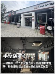 为何独栋办公能提升企业形象？ - 缩略图 1