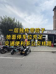 北京朝阳287㎡独栋带院办公室 - 缩略图 1