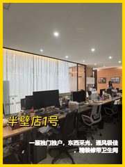 朝阳区 | 半壁店1号 | 独门办公 - 缩略图 1