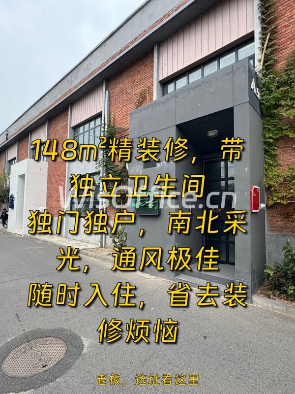 选办公室别只看面积，这点更重要 - 首图