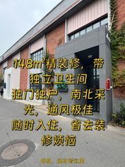 选办公室别只看面积，这点更重要 - 缩略图 1