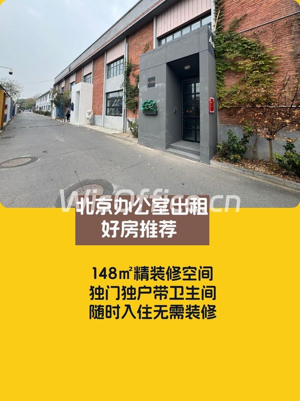 半壁店1号 | 精装现房 | 拎包入驻？ - 首图