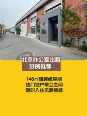 半壁店1号 | 精装现房 | 拎包入驻？ - 缩略图 1