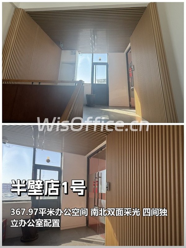 团队协作效率如何翻倍？ - 首图