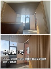 团队协作效率如何翻倍？ - 缩略图 1