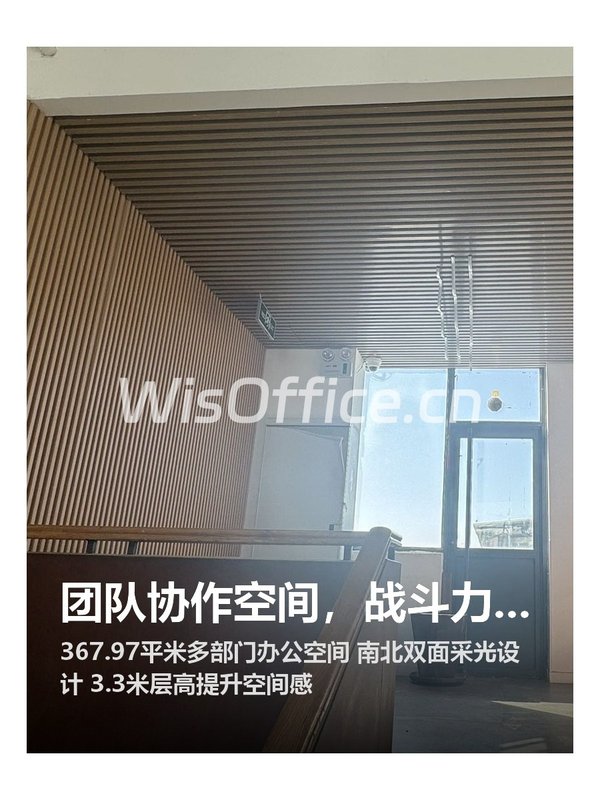 团队协作空间，战斗力翻倍 - 首图