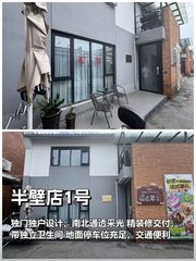 独门独户办公，如何提升企业私密性？ - 缩略图 1