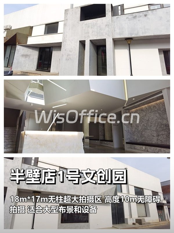 布景自由，拍大片不求人 - 首图