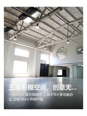 三层影棚空间，创意无限 - 缩略图 1